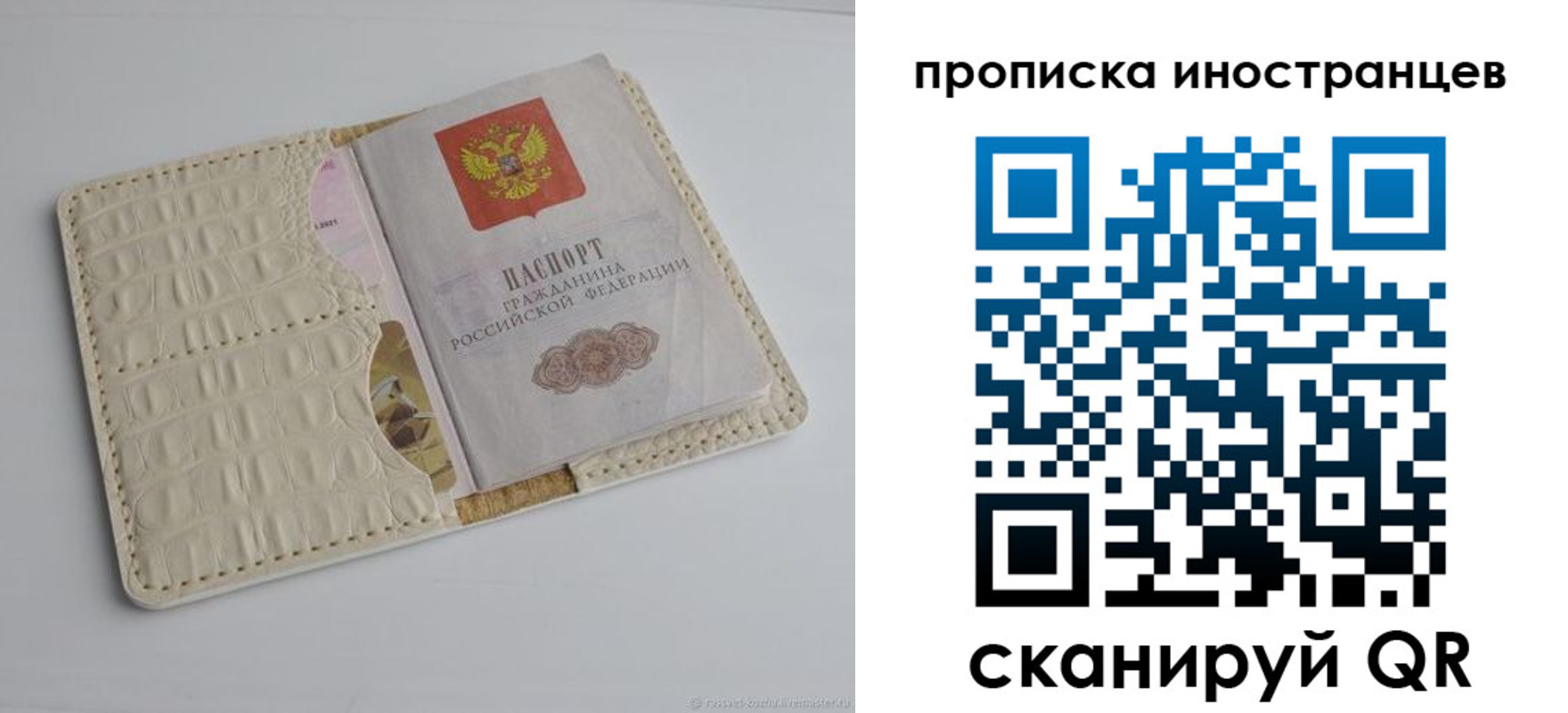 найти адрес прописки в Фролово