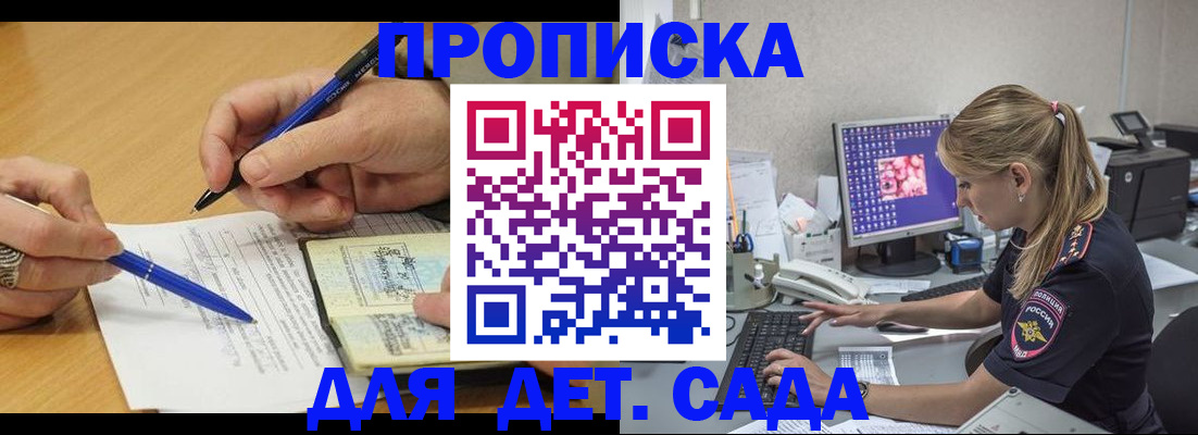 временная регистрация поиск в Фролово