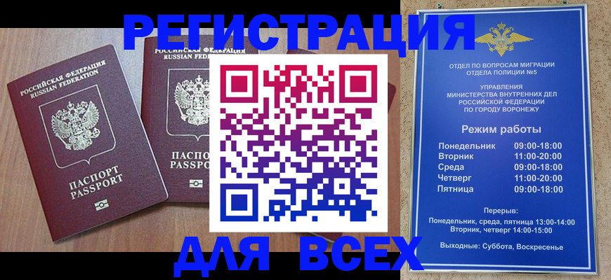 регистрация для дет. сада в Фролово