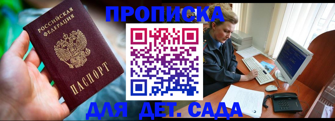 миграционный учет в Фролово